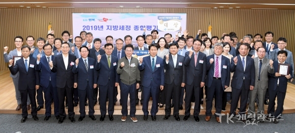 지방세정 종합평가 시상식. 사진=경북도
