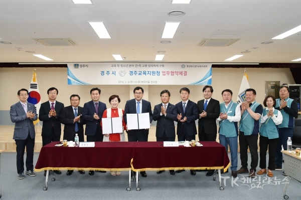 사진=경주시