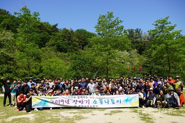 사진=포항남부소방서