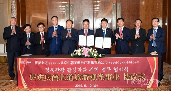 사진=경북도