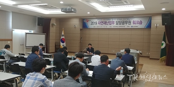 사진=경북도