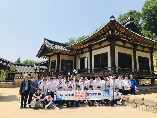사진=경북북부보훈지청