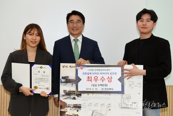 사진=안동시