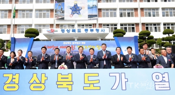 사진=경북도