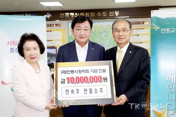 민속주 안동소주 김연박·배경화 부부가 장학성금 1천만 원을 기탁하고 권영세 시장과 기념 촬영을 하고 있다. 사진=안동시