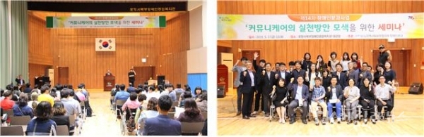 사진=포항시장애인종합복지관