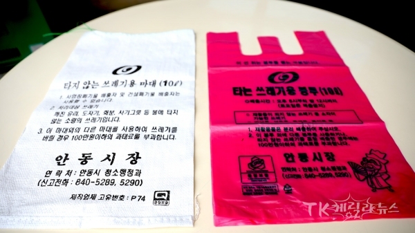사진=안동시