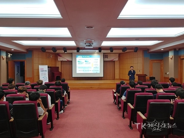 대구경북병무청에서 한국폴리텍대학 영주캠퍼스 재학생을 대상으로 취업맞춤특기병 설명회를 갖고 맞춤형 정보를 제공하고 있다.  사진=대구경북지방병무청