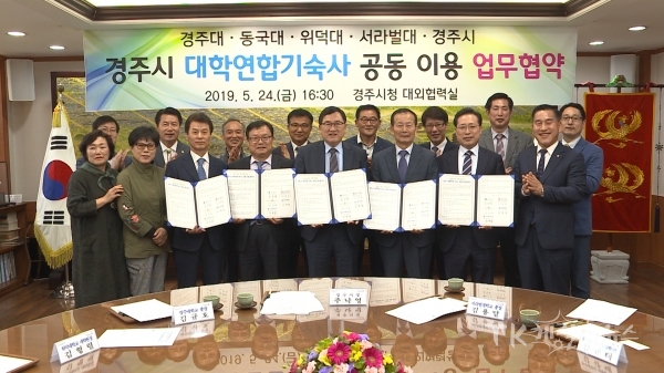 사진=경주시