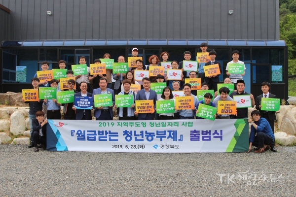 사진=경북도