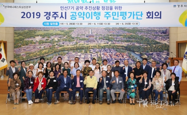 사진=경주시