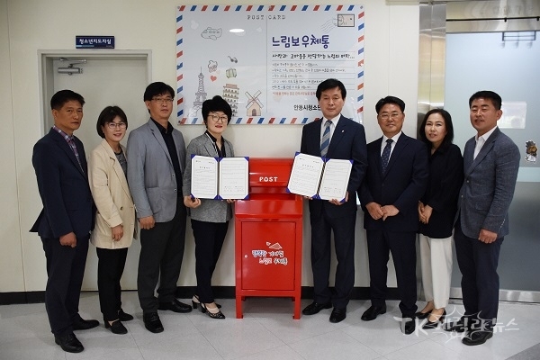 사진=안동시시설관리공단