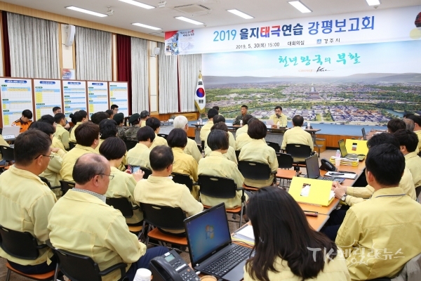 사진=경주시
