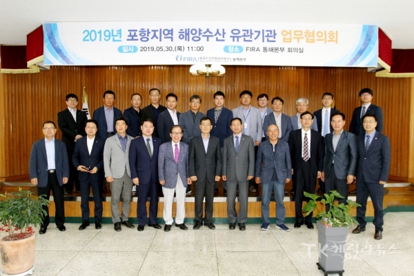사진=한국수산자원관리공단(FIRA)