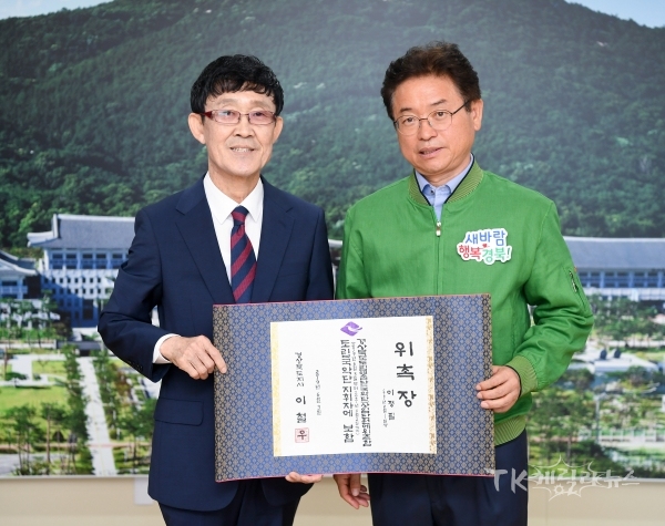 사진=경북도