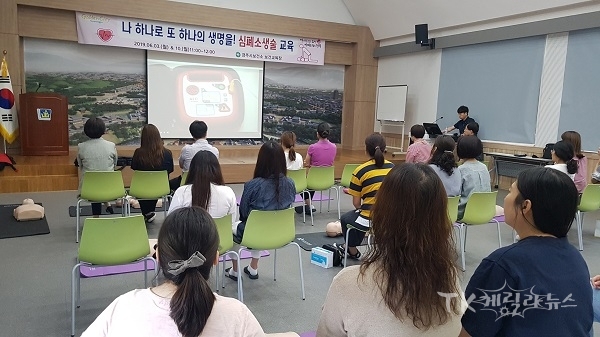 사진=경주시