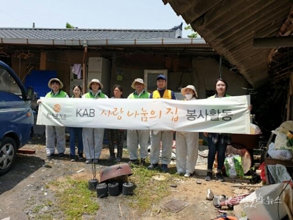 사진=한국감정원