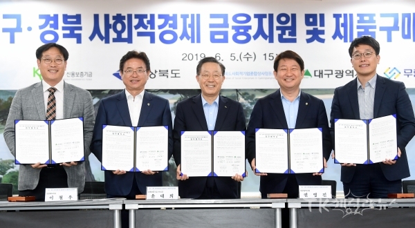 사진=경북도