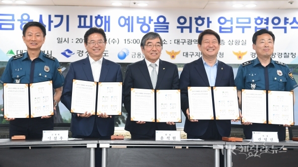 사진=경북도