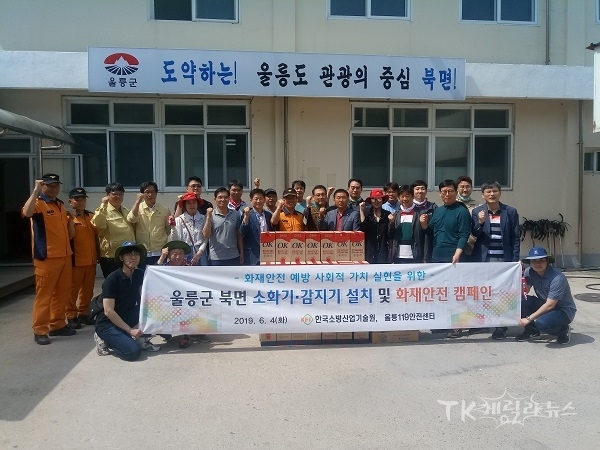 사진=포항남부소방서