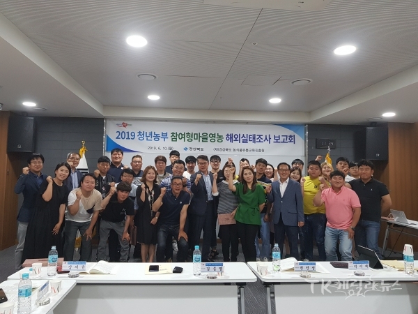 사진=경북도