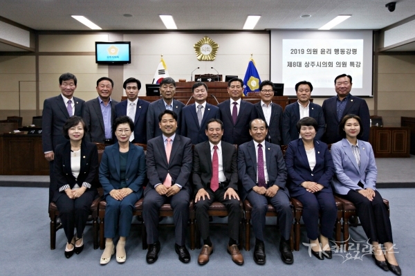 사진=상주시의회