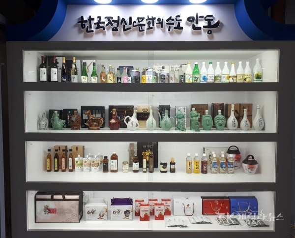 사진=안동시