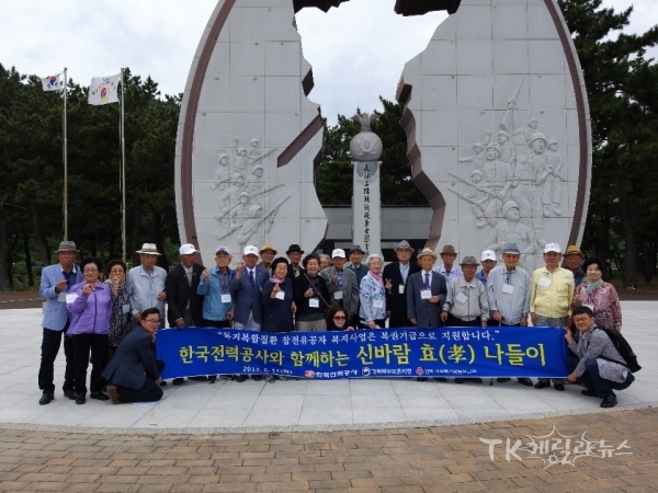 사진=경북북부보훈지청