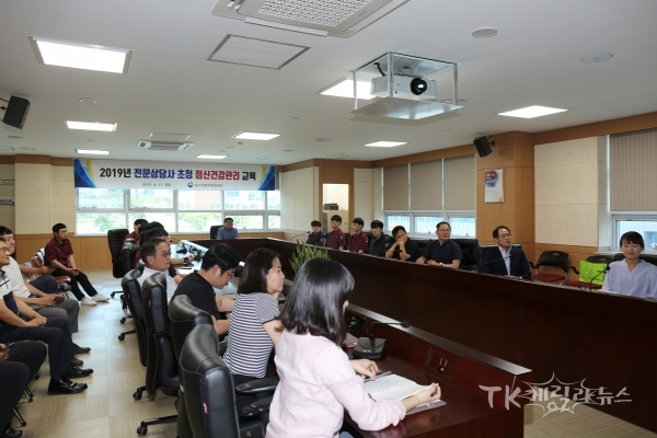 대구경북병무청 소속 사회복무요원 및 복무지도관들이 정신건강관리 교육을 경청하고 있다. 사진=대구경북병무청