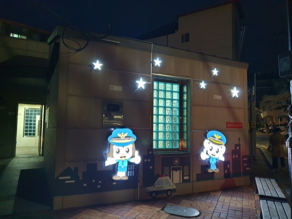 지난해 여성안심귀가길. 사진=안동시