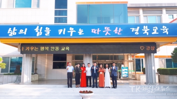 사진=안동교육지원청