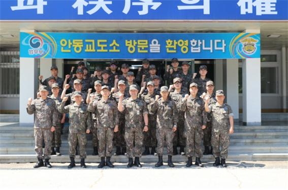 사진=안동교도소