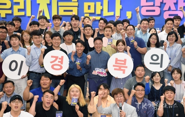사진=경북도