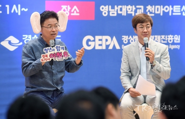 사진=경북도