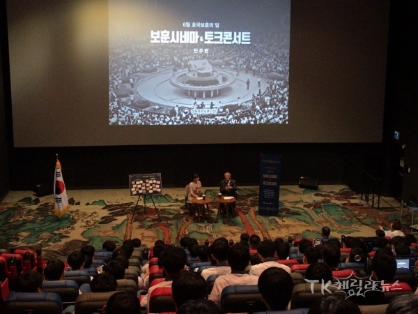 사진=경북북부보훈지청