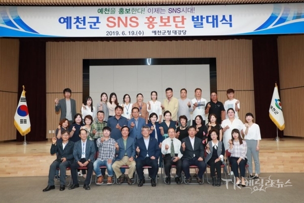 사진=예천군