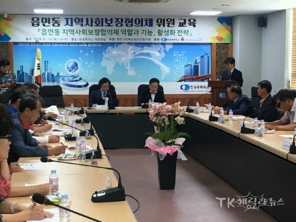 사진=영천시