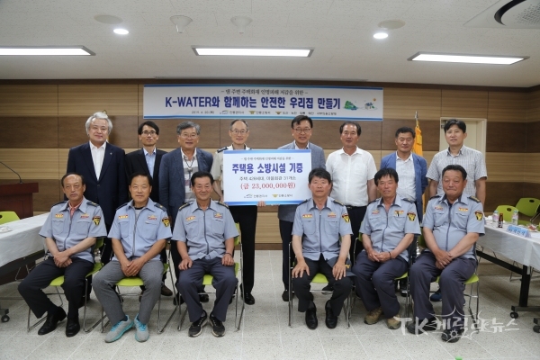 사진=안동소방서