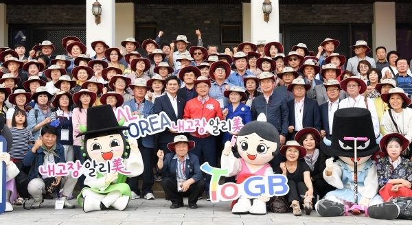 사진=경북도