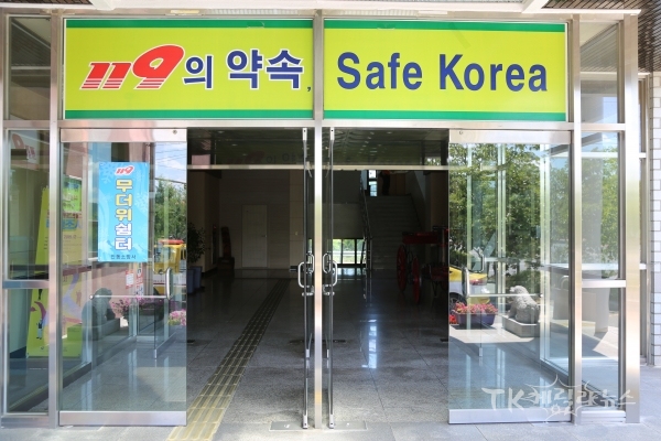사진=안동소방서