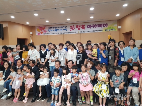 사진=영천시