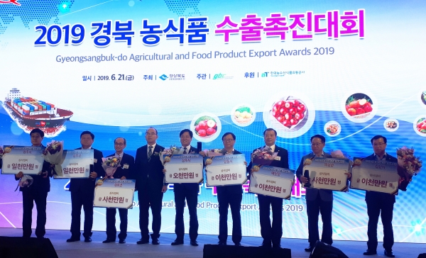 ‘2019 수출촉진대회’에서 2년 연속 우수상 수상(오른쪽 네번째 심중보 안동시경제산업국장). 사진=안동시