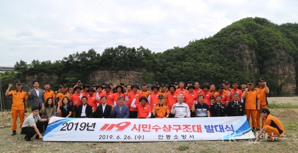 사진=안동소방서