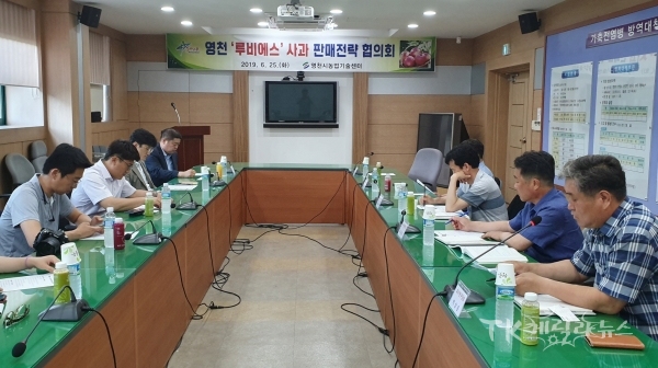 사진=영천시