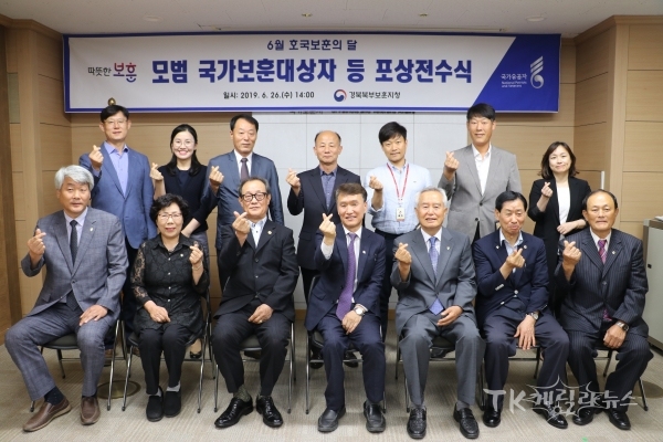 사진=경북북부보훈지청