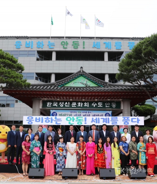 다문화가족,시민 등과 함께 안동 비전 제막식. 사진=안동시