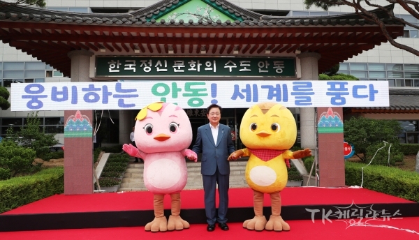 제막식 후 엄마까투리 캐릭터와 함께 기념사진 촬영하는 권영세 안동시장. 사진=안동시