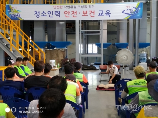 사진=예천군