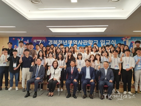 사진=경북도