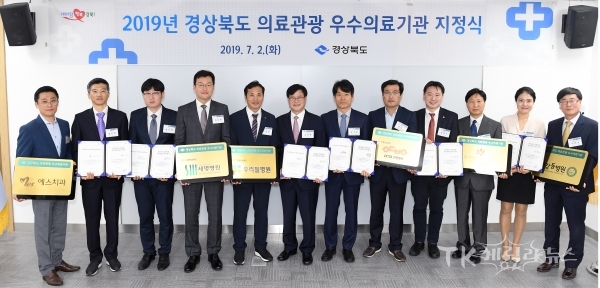 사진=경북도